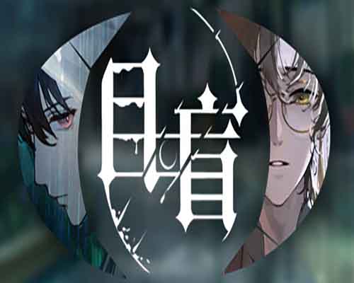 Blind pc game free download