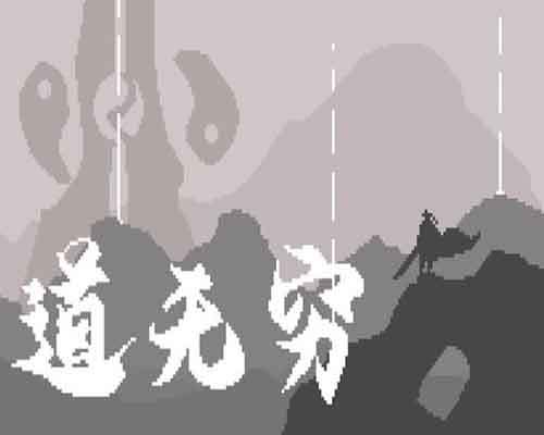 Infinite tao pc game free download