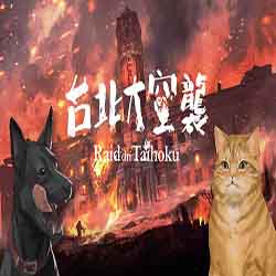 Raid on Taihoku PC Game Free Download