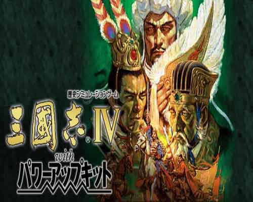 Romance Of The Three Kingdoms Iv With Power Up Kit Free Romance of the three kingdoms iv with power up kit free