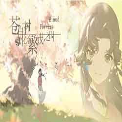 Blood Flowers PC Game Free Download