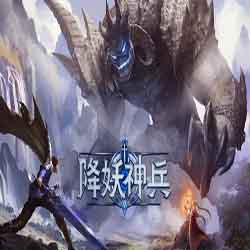 Demon Warrior PC Game Free Download
