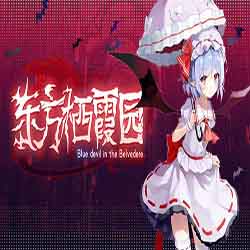 Blue devil in the Belvedere Free Download