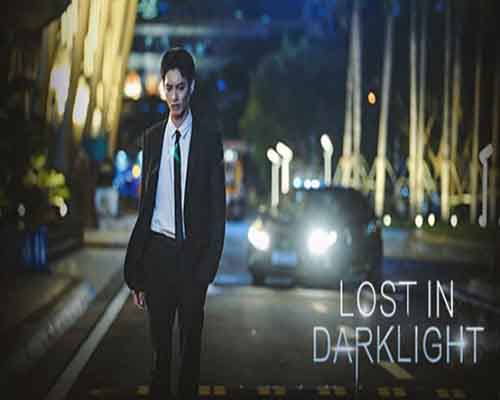 Lost in Darklight PC Game Free Download