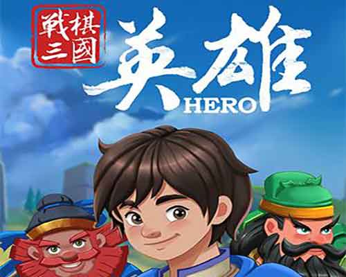 Three Kingdoms Hero 战棋三国英雄 free download