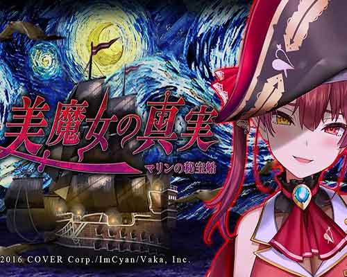 Truth of Beauty Witch Marine's treasure ship free