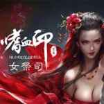 Bloody Spell PC Free Download (Build 15305955)