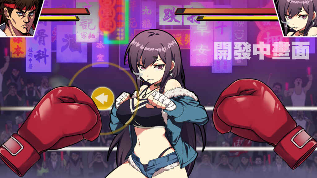 Waifu Fighter Family Friendly Free Download