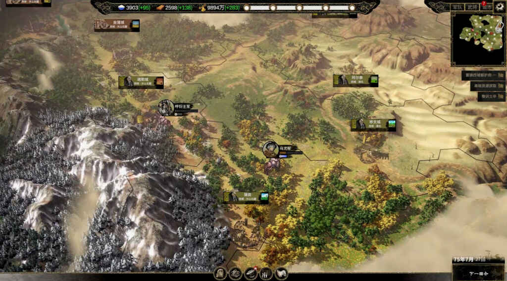 Ancient Warfare: The Han Dynasty Free Download (v0.55.19)