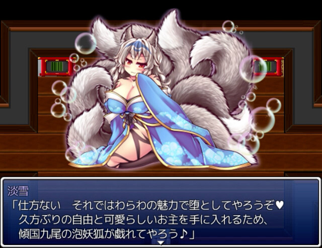 Heavenly Beauty × Silver Bubble Ninetales Download
