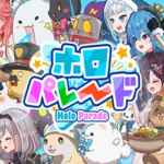 HoloParade PC Free Download (Build 18944787)