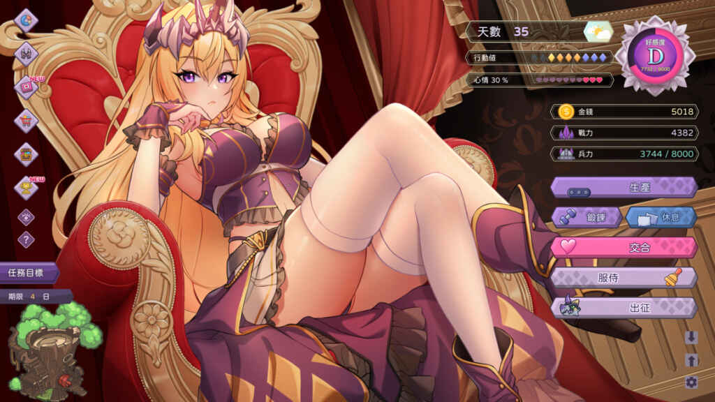 The Arrogant Kaiju Princess and The Detective Servant Free (v1.11)