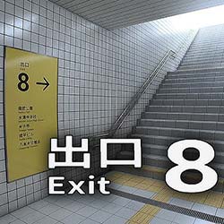 The Exit 8 PC Free Download (v1.1.0)