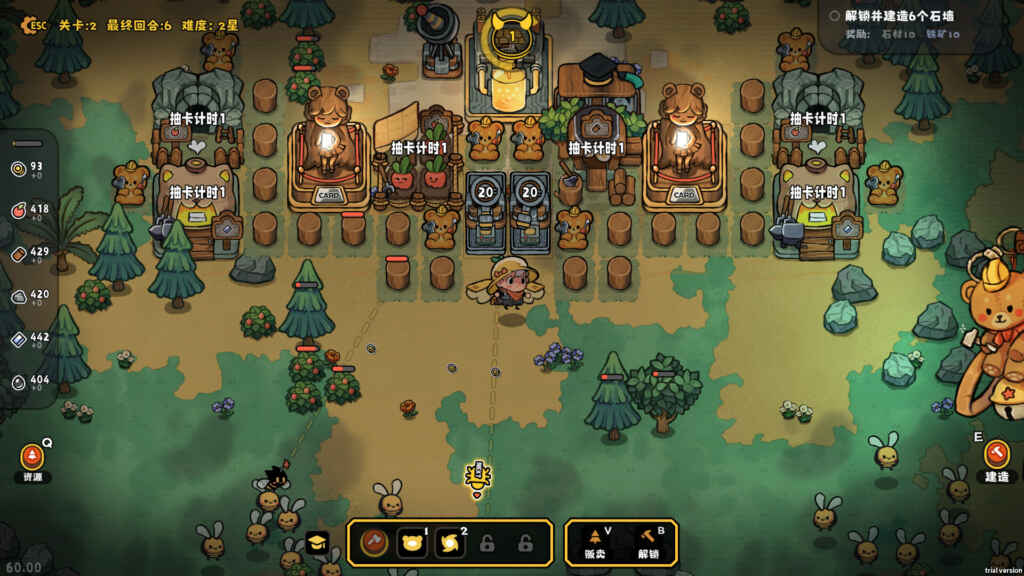 甜蜜狂潮Honey Fury Free Download (v1.0.10)
