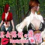 Beauty Escort PC Free Download (Build 13167994)