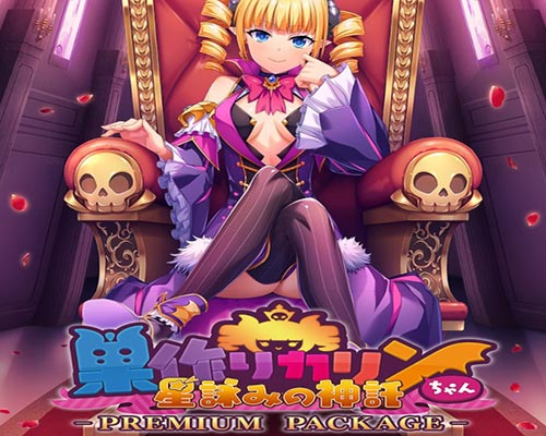 Suzukuri Dungeon: Karin in the Mountain Download (v1.01)
