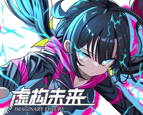 虚构未来（Imaginary future) PC Free Download