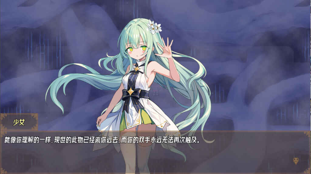 虚构未来（Imaginary future) PC Free Download