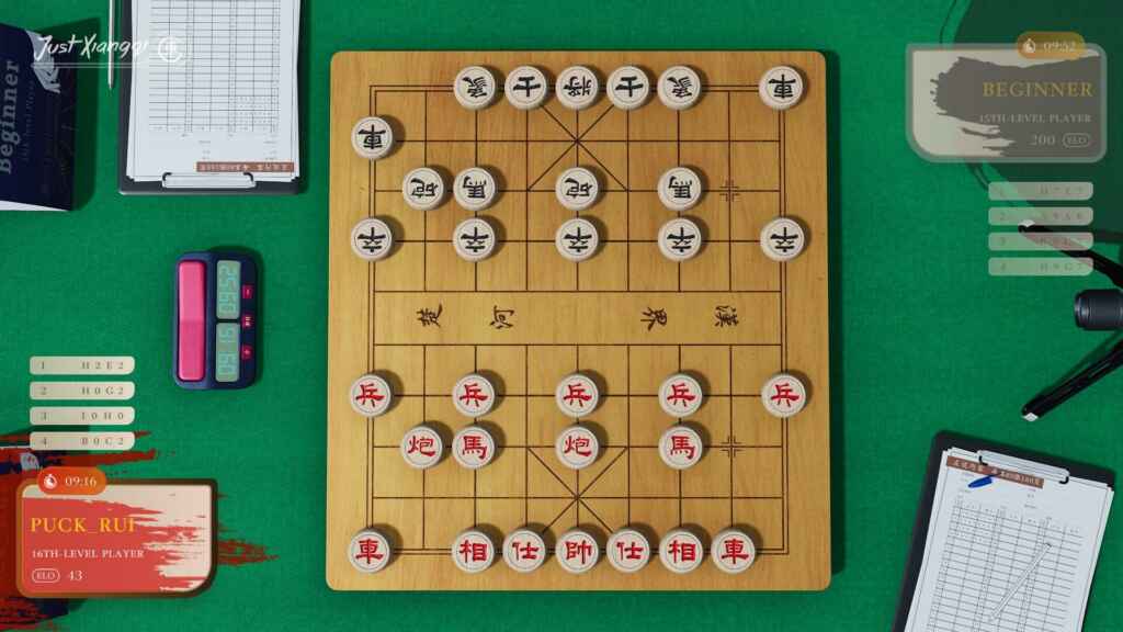 Just Xiangqi PC Free Download (Build 17661943)
