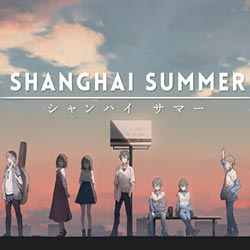 Shanghai Summer PC Free Download (v1.6.20.2)