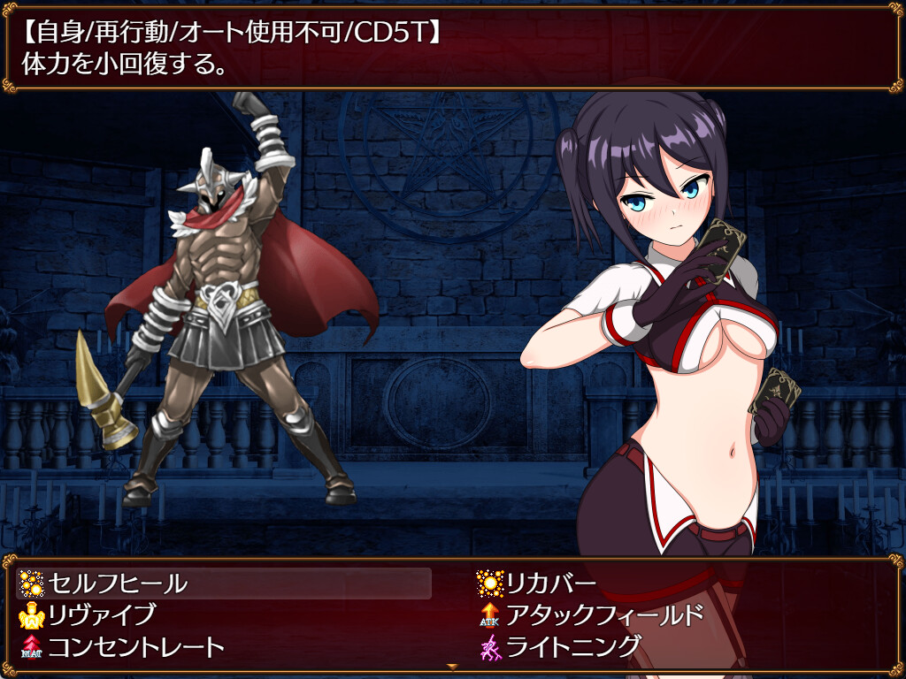 Akari and the Abyss PC Free Download