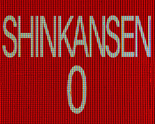[Chilla's Art] Shinkansen 0 | 新幹線 0号 Free Download