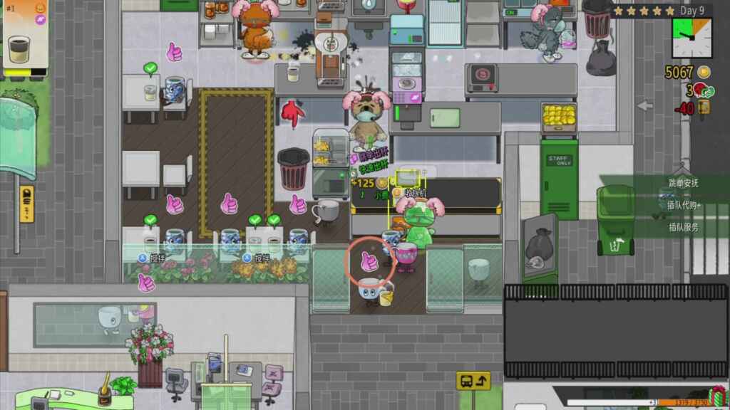 Feed the cups pc free download (v0.8.54)