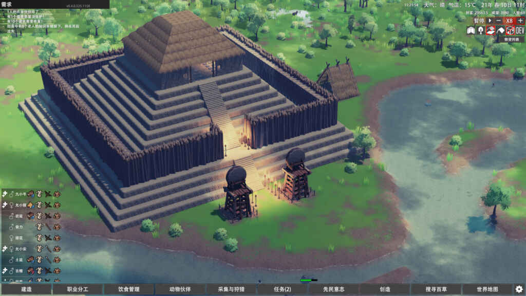 Primitive society simulator free download (build 21359388)