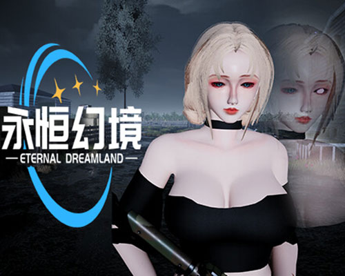 永恒幻境 eternal dreamland download (build 13790575)