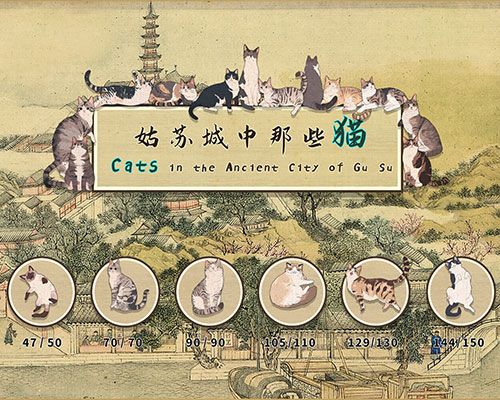 Cats in the Ancient City of Gu Su Free (Build 14076728)