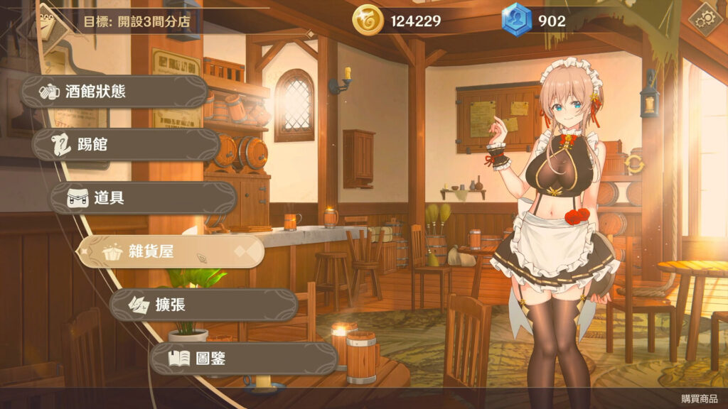 Dusk Pub PC Free Download (v1.1.5)