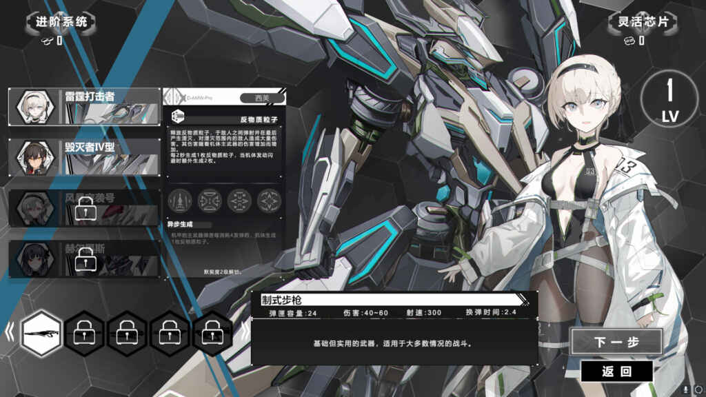 Heavy Storm Shadow Free Download (Build 14702488)