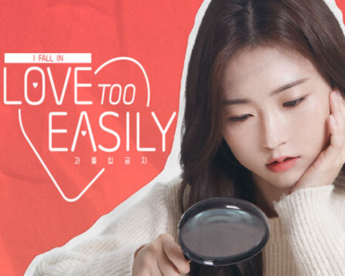 Love Too Easily PC Free Download (v19)