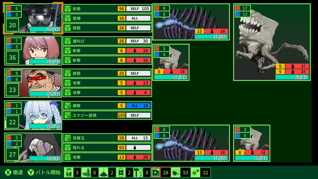 QUESTER | OSAKA PC Free Download (Build 15988728)