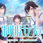 Seifuku Kanojo PC Free Download (Build 13883146)