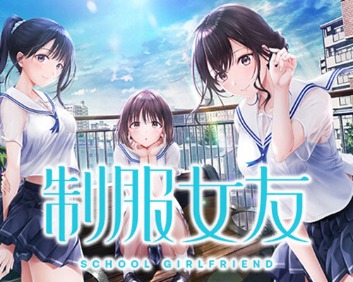 Seifuku Kanojo PC Free Download (Build 13883146)