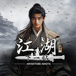 下一站江湖Ⅱ Next Stop Adventure Awaits Free (Build 20358273)