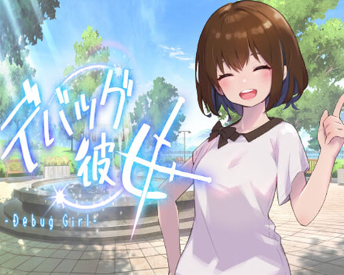 Debug Girl PC Free Download