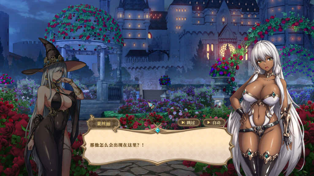 Girls of The Tower PC Free Download (v20241128)