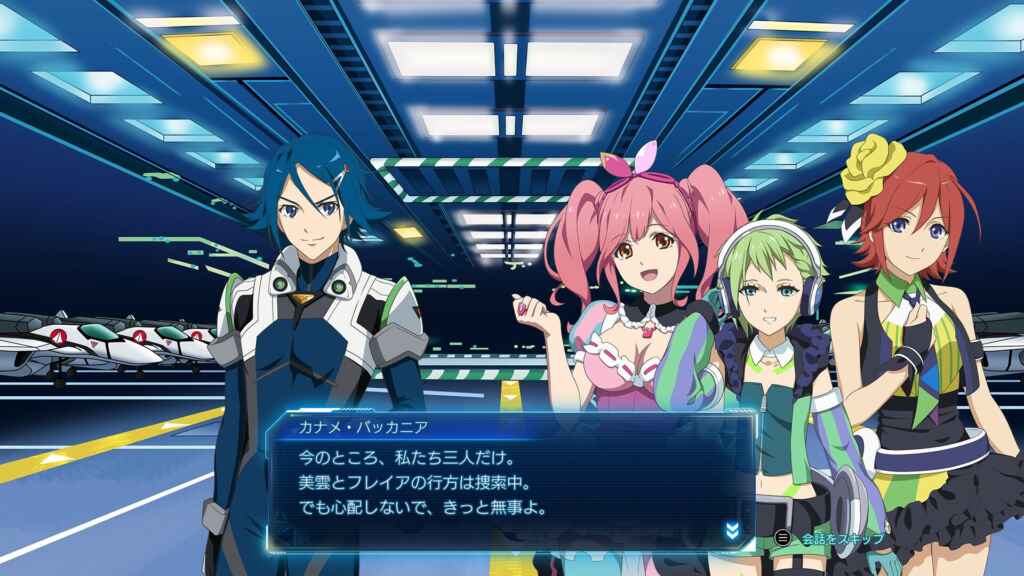 MACROSS Shooting Insight Free Download (Build 17982187)