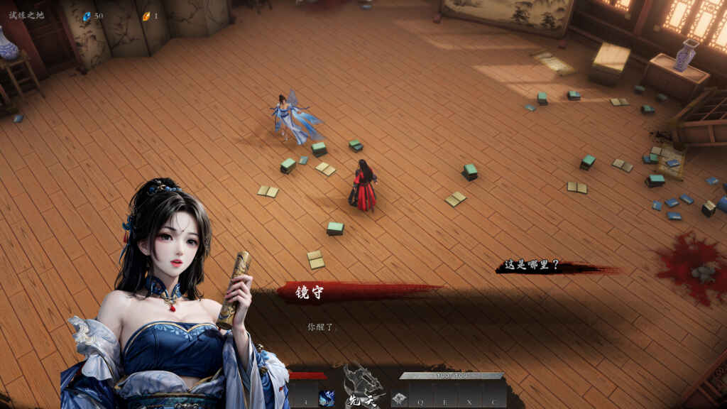 Mirror of Heaven PC Free Download (v20250430)