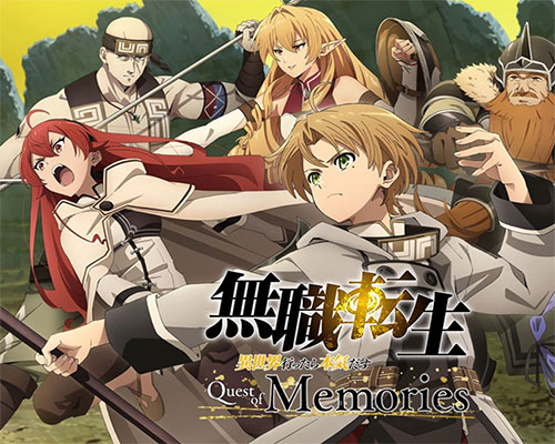 Mushoku Tensei: Jobless Reincarnation Quest of Memories (B14938280)