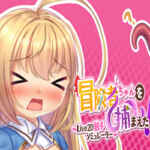 Apprehending the Adventurer Chan Live2D Tentacles Simulator