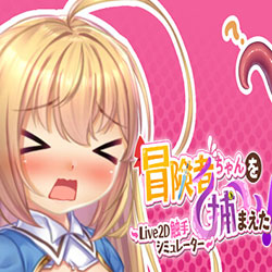 Apprehending the Adventurer Chan Live2D Tentacles Simulator