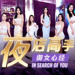 In Search Of You PC Free Download