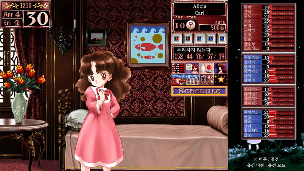 Princess Maker 2 Regeneration PC Free Download