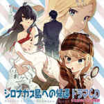 Return to Shironagasu Island Free Download (Build 17983766)