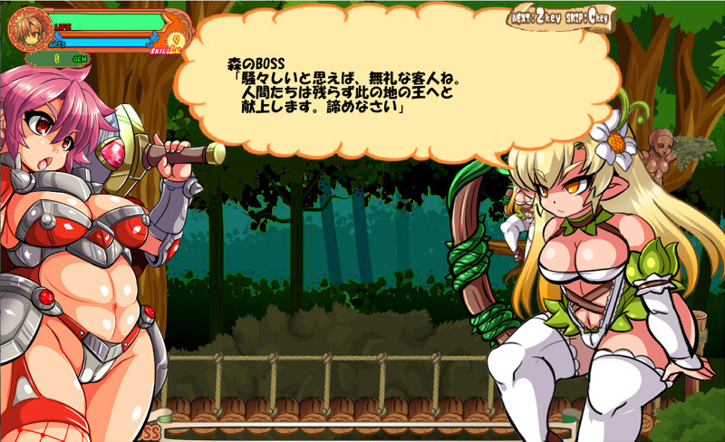 The Wandering Corinne PC Free Download (v1.01)