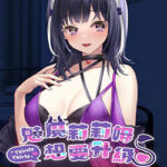 Lilim wants to Lv up♥ Free Download (Build 15514014)