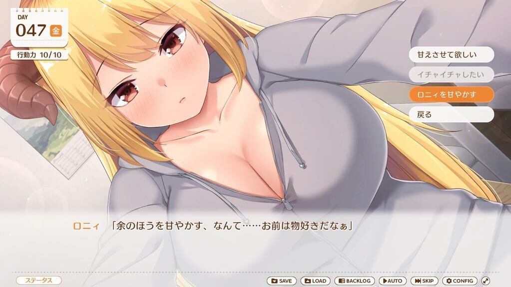 MAOUISHO: La Dolce Vita with Another World's Demon Lord